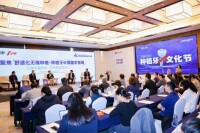 十年十届，学术深耕｜柏乐口腔第10届海峡两岸种植牙文化节学术论坛成功举办